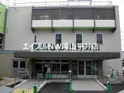 病院　竜操整形外科病院（病院）まで225m