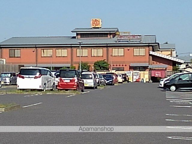 その他　湯けむり横丁埼玉三郷店（その他）まで600m