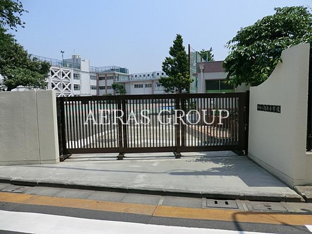 小学校　豊島区立朝日小学校（小学校）まで261m