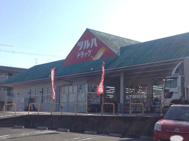 ドラックストア　ツルハドラッグ　大津石山店（ドラッグストア）まで800m