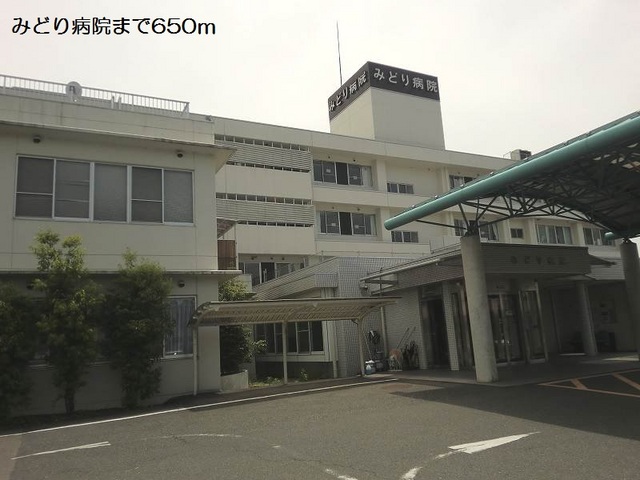 病院　医療法人岐阜勤労者医療協会みどり病院（病院）まで873m