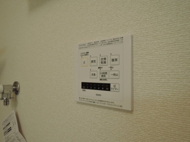 その他設備　浴室乾燥