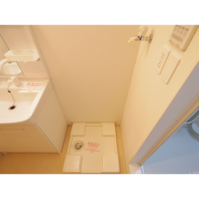 その他　洗濯機置き場