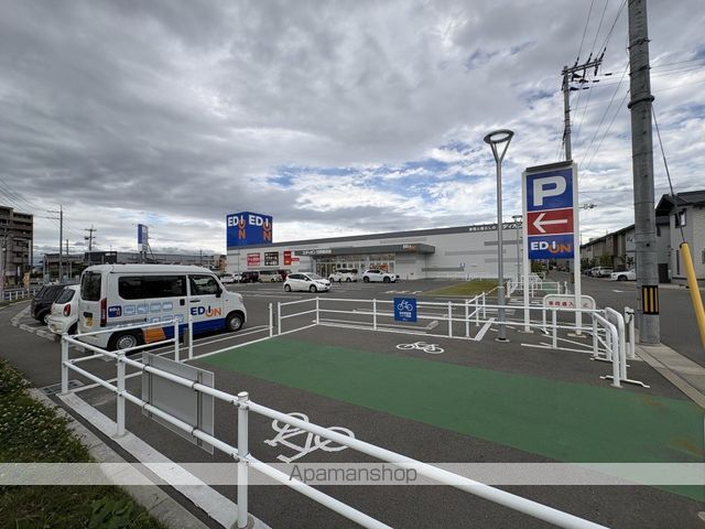 その他　エディオン（その他）まで771m