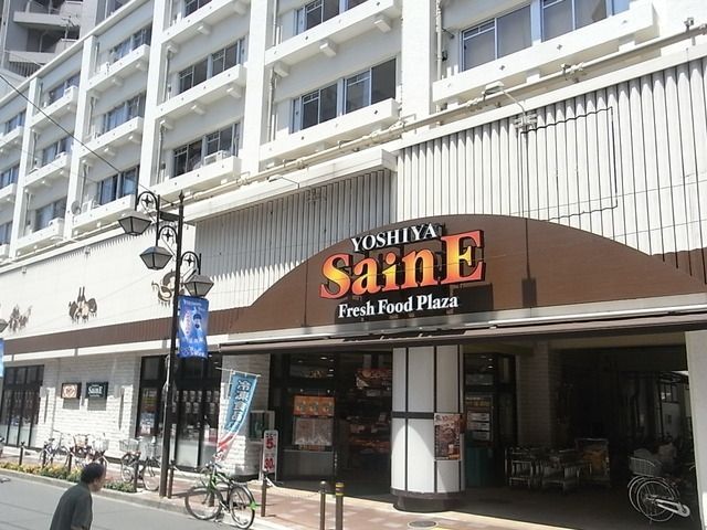 スーパー　よしや（スーパー）まで510m