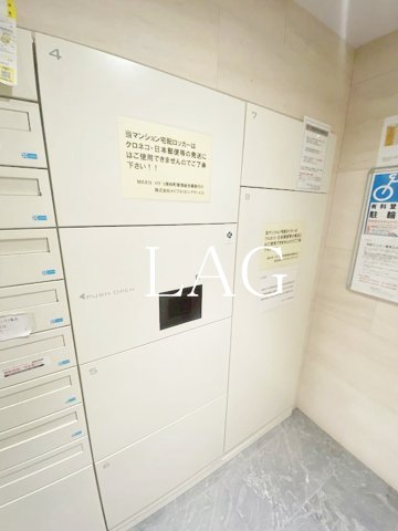 その他共有部分　宅配ボックスです。