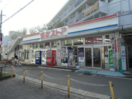 パークサイドヒル大宮の周辺写真