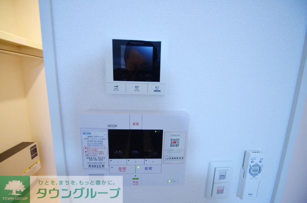 セキュリティ　設備