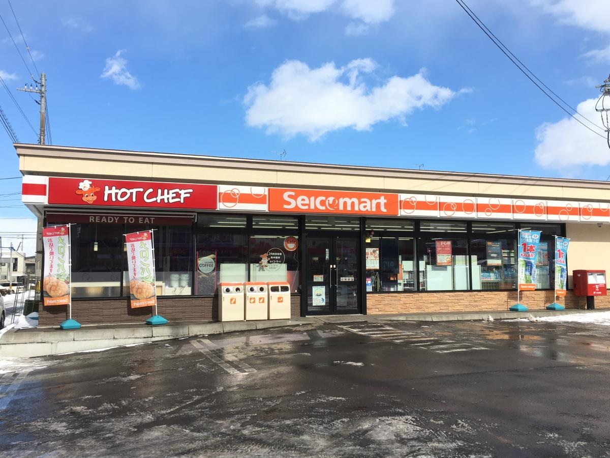 コンビニ　セイコーマート北郷北都店（コンビニ）まで1223m