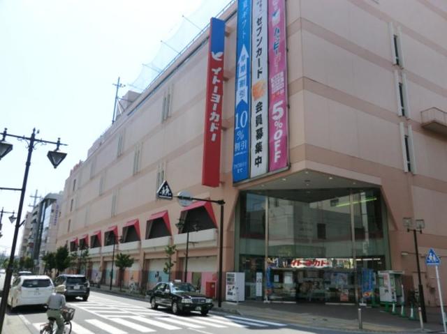 スーパー　イトーヨーカドー厚木店（スーパー）まで698m