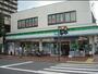 コンビニ　ファミリーマート厚木旭町店（コンビニ）まで241m