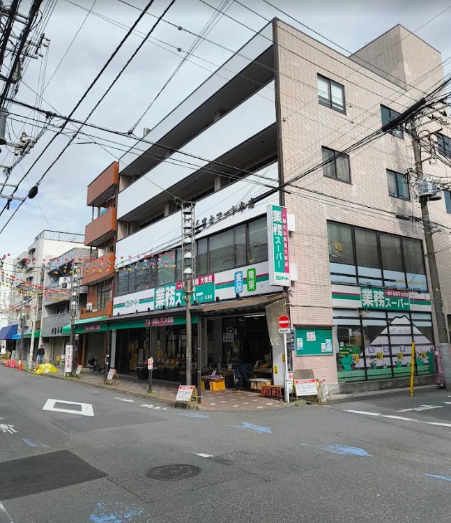 スーパー　業務スーパー石島店（スーパー）まで511m