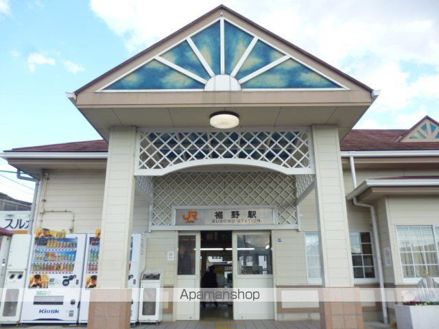 ドラックストア　クリエイト裾野二ツ屋店（ドラッグストア）まで516m