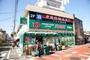 スーパー　株式会社文化堂　荏原店（スーパー）まで250m