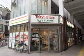 スーパー　東急ストア　フードステーション中延店（スーパー）まで501m