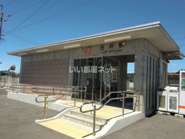 その他　ＪＲ高山本線古井駅（その他）まで526m