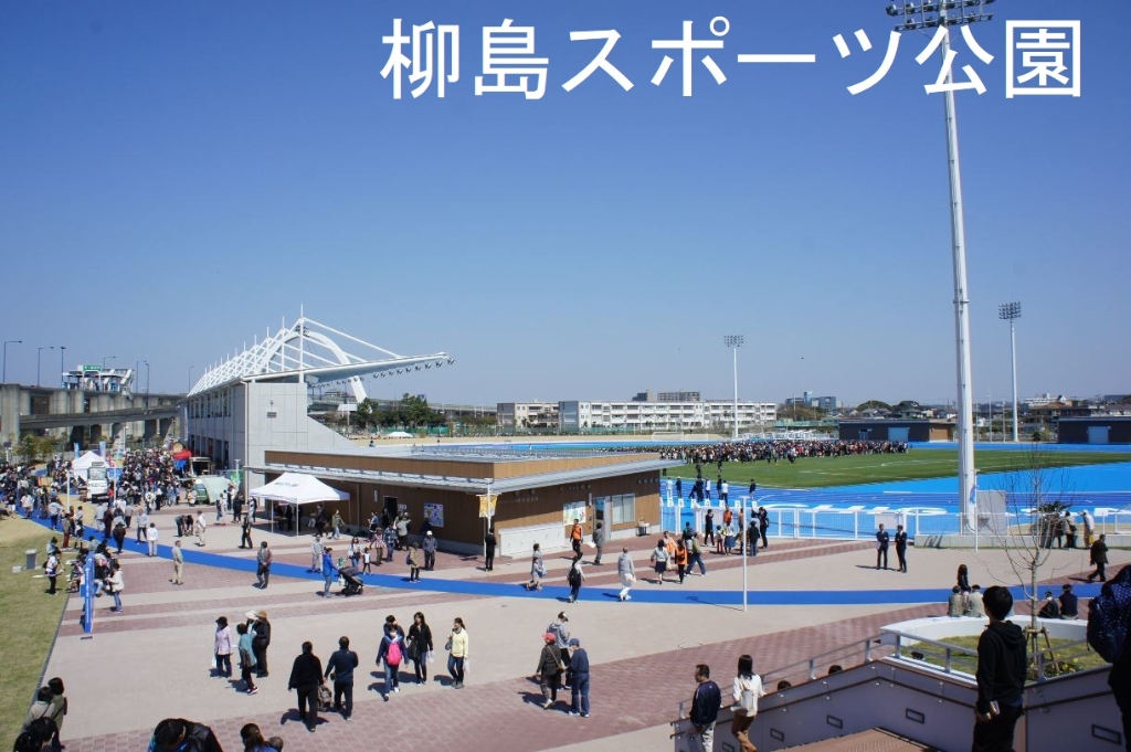 公園　柳島スポーツ公園（公園）まで1051m