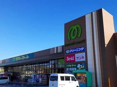 スーパー　マミーマート（スーパー）まで500m