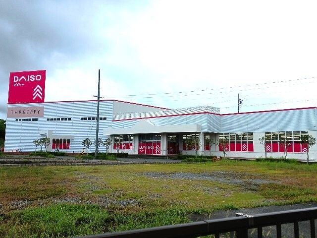 その他　ダイソー菊川インター店（その他）まで170m