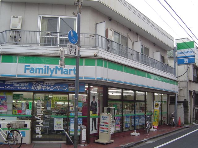 コンビニ　ファミリーマート中野大和町店（コンビニ）まで190m
