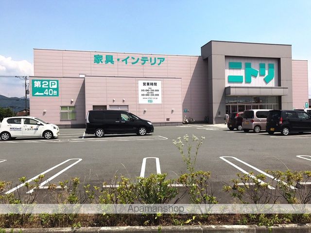 ホームセンター　ニトリ八代店（ホームセンター）まで261m