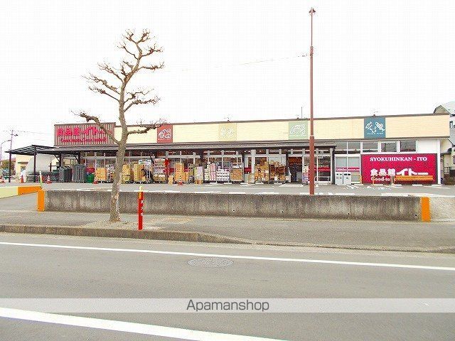 スーパー　イトーチェーン岩沼店（スーパー）まで1100m