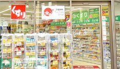 ドラックストア　スギ薬局北浜南店（ドラッグストア）まで180m