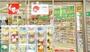ドラックストア　スギ薬局北浜南店（ドラッグストア）まで180m