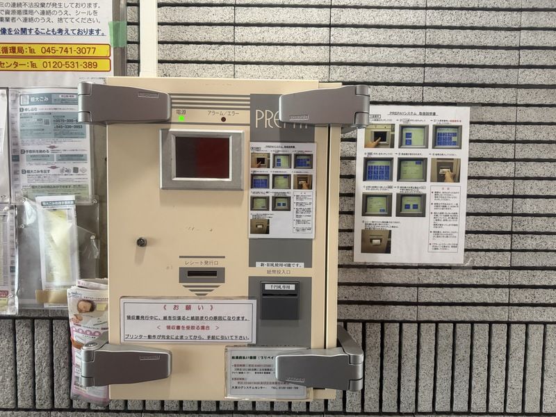 ブルーライン 阪東橋駅 徒歩1分 11階建 築39年の外観写真