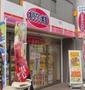 飲食店　オリジン弁当代田橋店（飲食店）まで725m