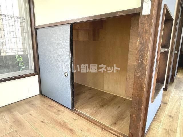 収納