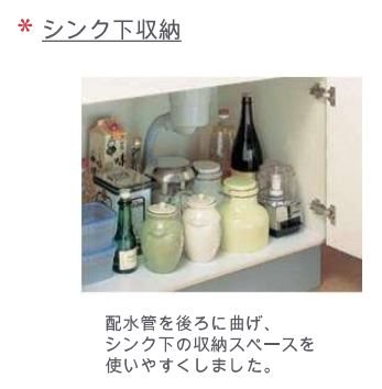 収納　キッチン交換します！キッチンのシンク下収納のイメージ図です?