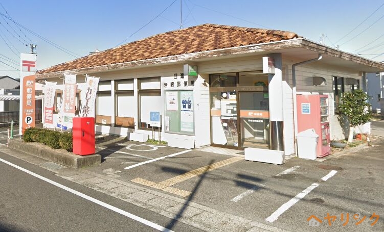 郵便局　日進岩崎郵便局（郵便局）まで1134m