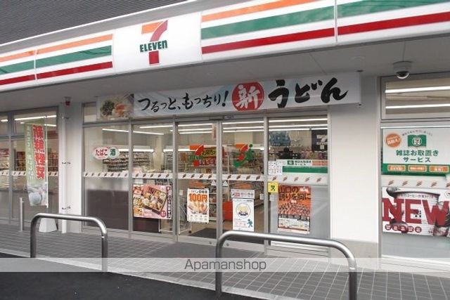 コンビニ　セブンイレブン（コンビニ）まで750m