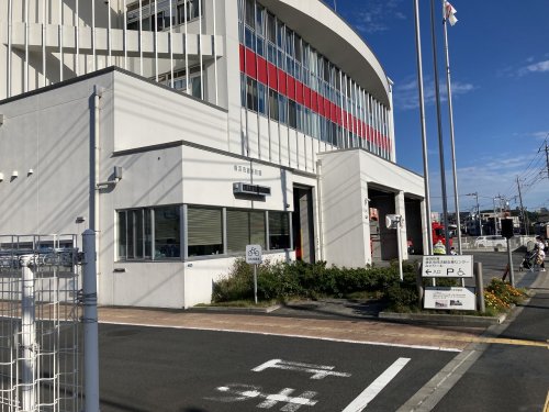 その他　横浜市緑消防署（その他）まで1321m