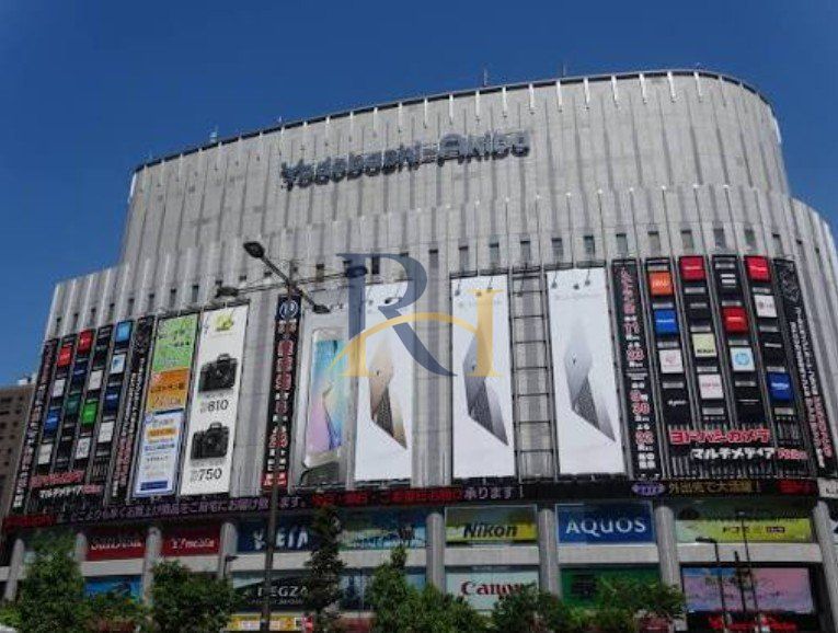 ショッピングセンター　ヨドバシAkiba（ショッピングセンター）まで700m