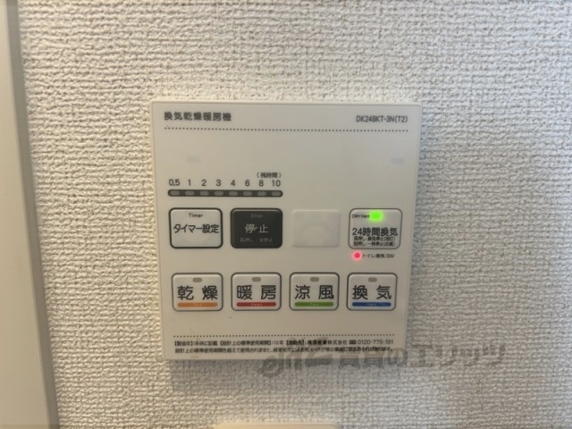 その他設備　浴室乾燥機