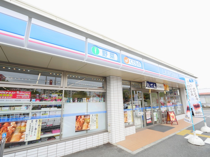 コンビニ　ローソン鶴ヶ島若葉店（コンビニ）まで550m