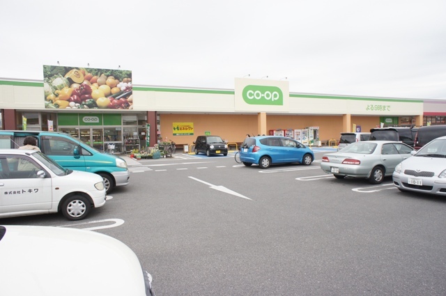 スーパー　コープ越戸店（スーパー）まで1691m