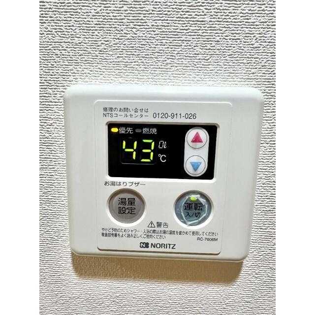 その他設備　※同仕様写真含む
