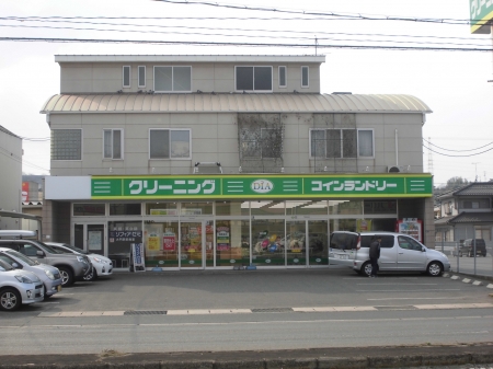 その他　ダイヤクリーニング大門店（その他）まで72m