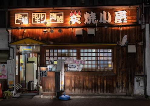 飲食店　炭焼小屋（飲食店）まで112m
