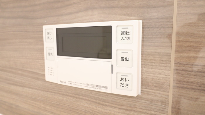 その他設備　追い焚き給湯