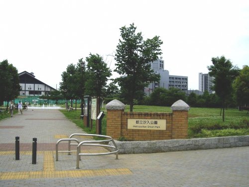 公園　汐入公園（公園）まで1034m