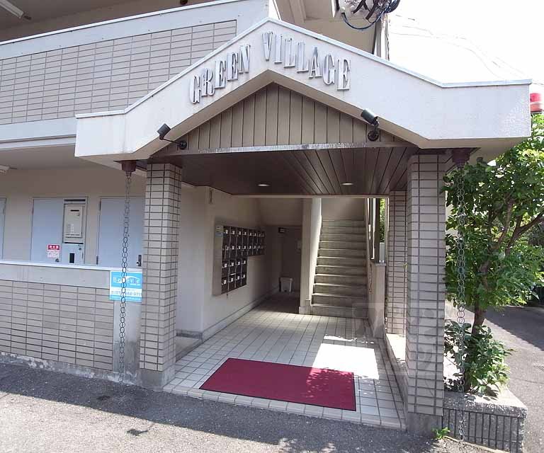 グリーンヴィレッジの外観写真