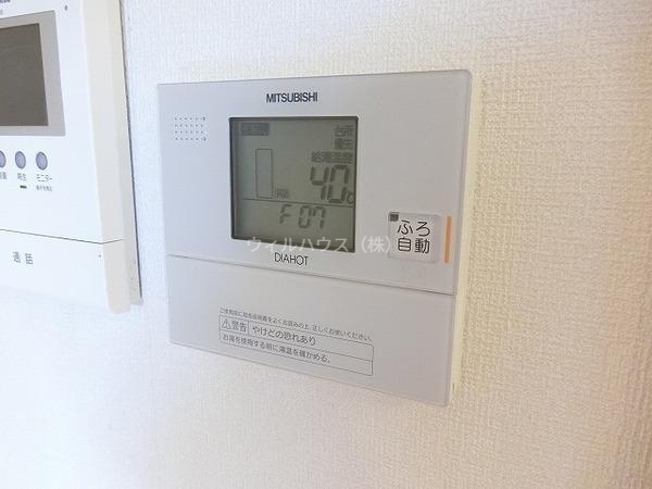 その他設備　給湯リモコン！
