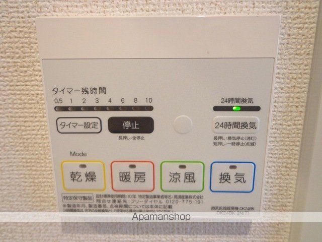 エトワールのその他写真