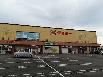 スーパー　タイヨー　清武店（スーパー）まで550m