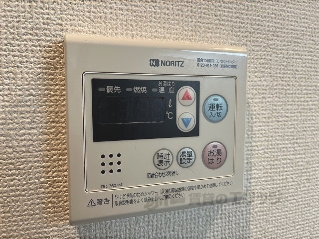 その他設備　浴室乾燥機