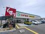 ドラックストア　スギ薬局東村山秋津店（ドラッグストア）まで1004m